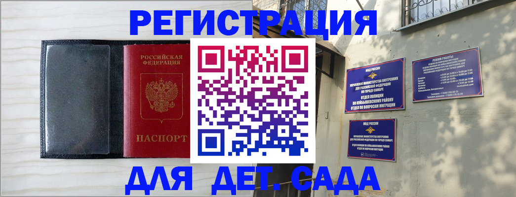 прописка регистрация в Лангепасе