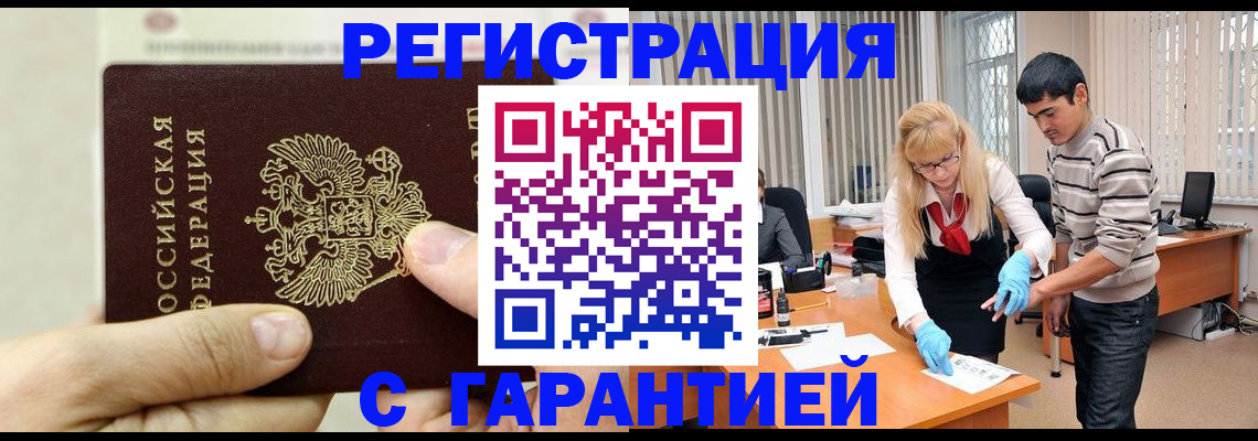 пропишу в квартире в Лангепасе