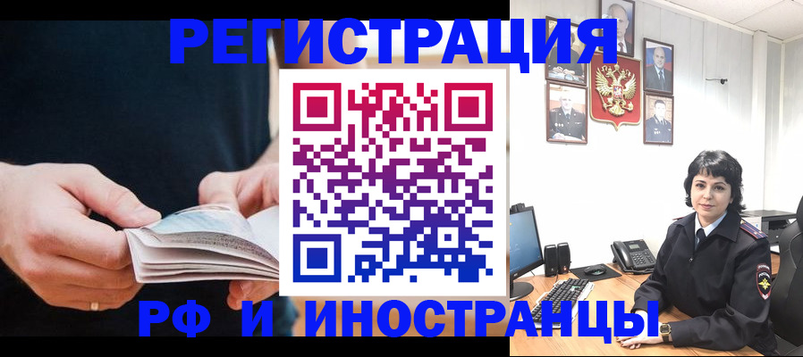 прописка паспорт в Лангепасе